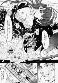 COMIC Nyan2 Club Gold Vol.1