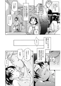 [Anthology] LQ -Little Queen- Vol. 17 [Digital]