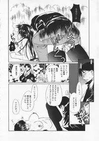 Comic Megastore 2001-01