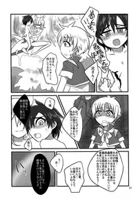 (Shota Scratch 30) [a.boc70 (Nanao-kun)] Kiseichuu Naedoko Ochi Shounen