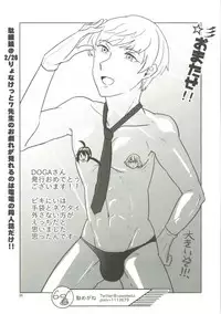 (C91) [Denden (DOGA)] Summer Mood (Touken Ranbu)