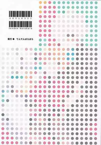 [Tendenbarabara] Alternative (Identity V)