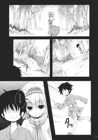 (Reitaisai 9) [Kitsune to Budou (Kurona)] Oneechan to Love Love Chucchu!! (Touhou Project)