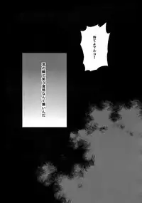 [Kometubu (Rittiri)] Koufuku Paradox (Shingeki no Kyojin)