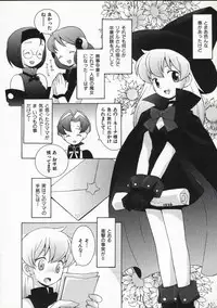 [B.Tarou] Ojousama mo Majo