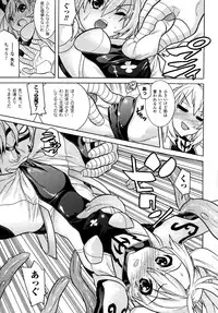 [Tendo Masae] Mahou Senshi Clover Witches