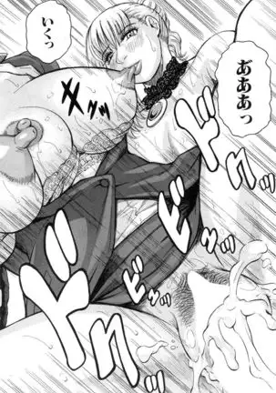 Nipple Madness Ch. 1-3