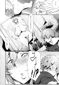 [Akikusa Peperon] Mucchiri Megaton