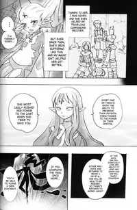 (C75) [Rapid Rabbit (Mr Pavlov)] Flossy Frosty (Final Fantasy XI) [English] [SaHa]