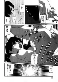 [Kaori Matsubara] Sweet skill