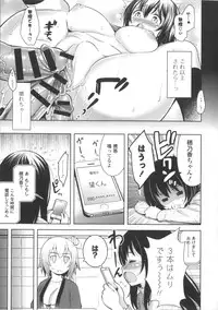 [Yasui Riosuke] Suki = Shite!