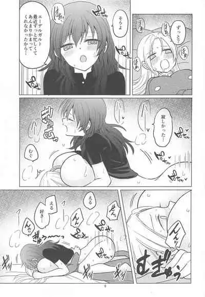 [Long River (Nagasawa)] Perfect Milk Time (Fire Emblem: Three Houses)