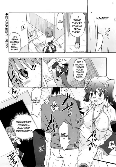 [China] Imouto wa Doujin Shoujo Cosplay Kei Ch.1-5 [English] [biribiri]