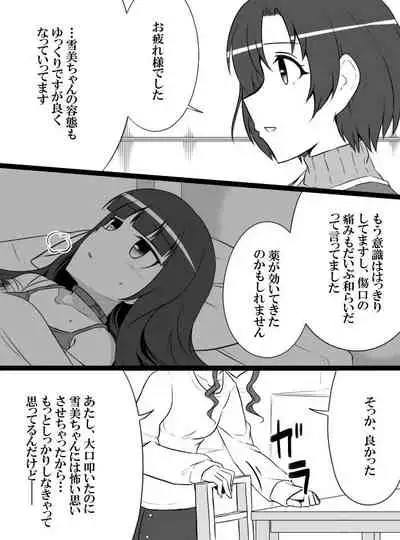 Deremasu Battle Royale