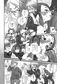 [Torino Munenik] Shirimampo