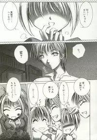 [Hazuki Shishimaru] Momoiro Kando 1000%