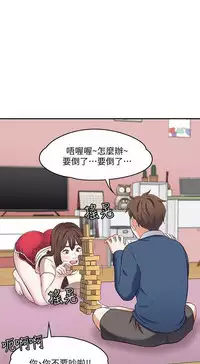 Roommate【第二季】