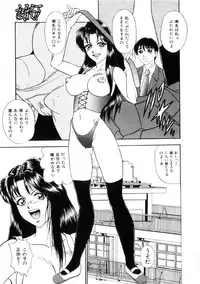 [Yoshino Shiho] Furuete Nemure!!