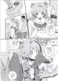 (C92) [Potato Salad (Kurisu)] Popuni Kei Joshi Panic! 5