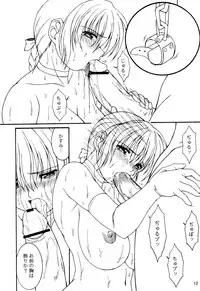 (C62) [Akkan-Bi Project (Yanagi Hirohiko)] ACTG II (Dead or Alive)