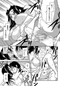 ANGEL Club 2012-02 [Digital]