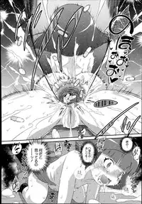 COMIC Megastore Alpha 2014-07