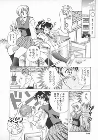 [Yorozu Ichi] Koko de Ikasete