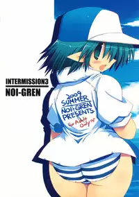 (C76) [NOI-GREN (Sakaki)] INTERMISSION 3