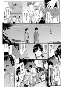 [Yoshiura Kazuya] Kizashi [Digital]