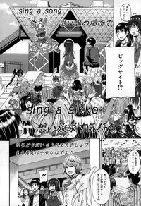 COMIC Mugen Tensei 2015-02