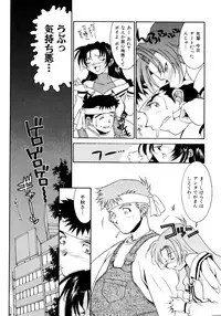 [Takuto] EARLY TIMES