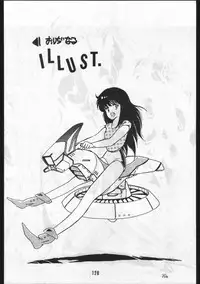 [OFFICE BAKU (Hiro Hikari)] POWER LOVER: ESCAPE SPECIAL 3