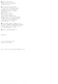 (COMIC1☆4) [URA-innosq (Arima Natsubon)] Wanwanwan (Dragon Quest II)