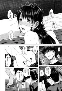 COMIC Mugen Tensei 2016-03