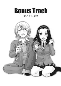 [Chiba Toshirou] Uekano Days (Complete) [English][Decensored]