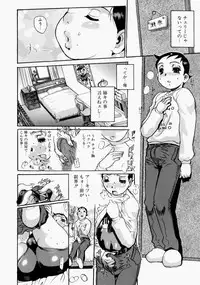 [N.O. Chachamaru] Adezakura Nuretsubaki