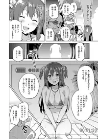 [Takeda Hiromitsu] Ima Ria [Digital]