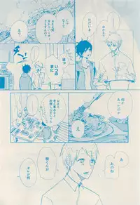 RuTiLe Vol.65 2015-05