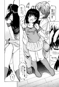 [Twintail (Manno Rikyuu)] Shoujo Chitai