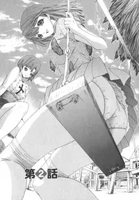 [Kahoru Yunagi] Kininaru Roommate Vol.2