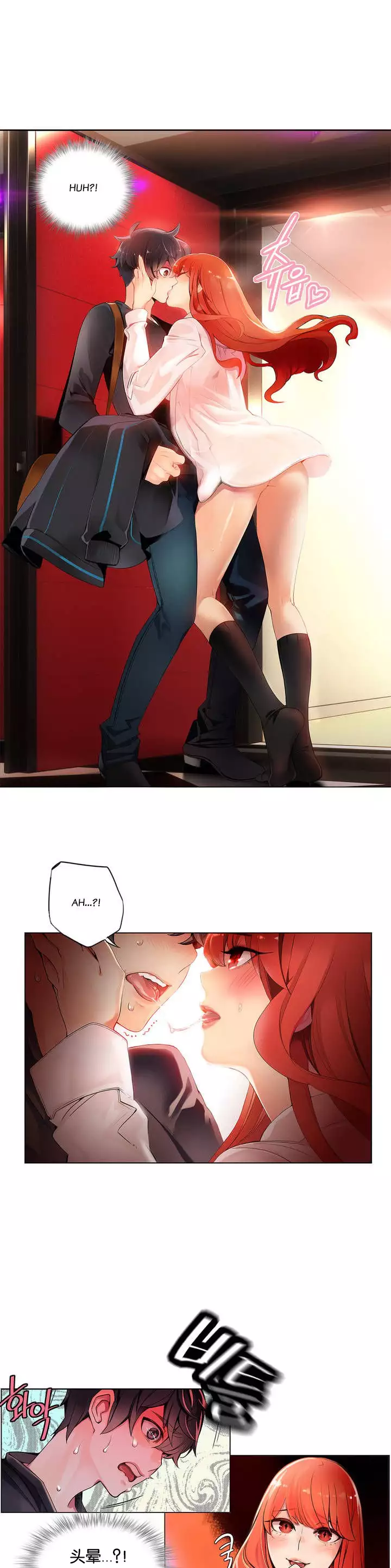 Lilith`s Cord | 莉莉丝的脐带 Ch.1-45