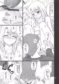 (C71) [Purimomo (Goyac)] Winter in Einzbern (Fate/stay night)