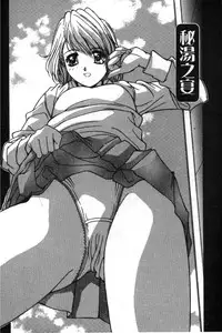 [Yuuki] Realize [Chinese]