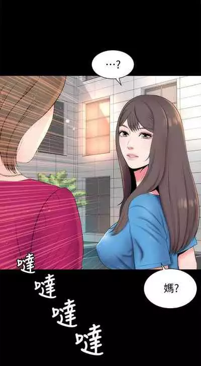 隔壁母女 1-52