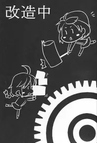 (COMIC1☆9) [Kurumaya (RoGa)] Maya-sama ni Omakase (Kantai Collection -KanColle-)