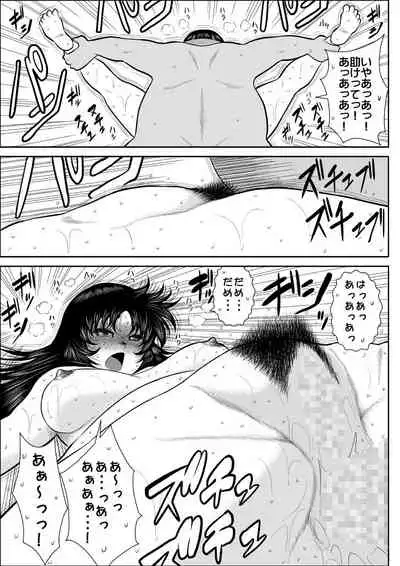 Virgin Keibuho Himeko Soushuuhen