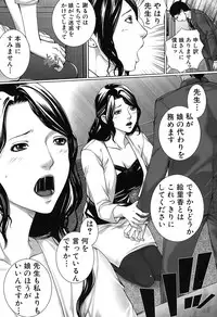 [Hasumi Hiro] Kaikou