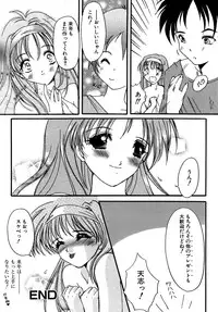 [Aizawa Hiroshi] Sweet&Mellow