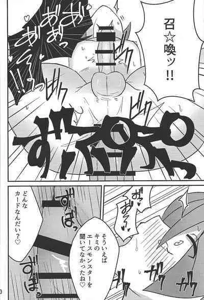 (Lucky Card! 1) [ONOMIMONO. (Himuro)] Brain Jacker (Yu-Gi-Oh! SEVENS)