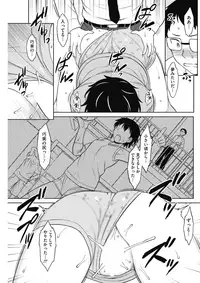 COMIC HOTMILK 2017-09 [Digital]